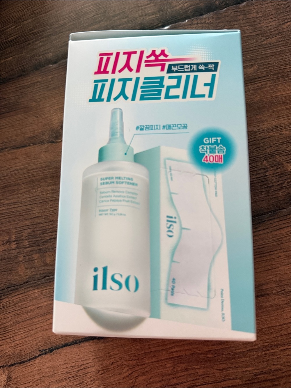 Kids Pore Cleanser in Mint Blue